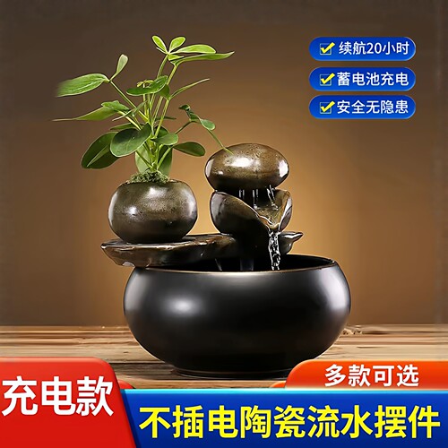 不插电流水摆件USB充电款20小时