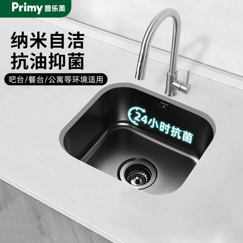 普乐美304钢黑色纳米小单槽水槽