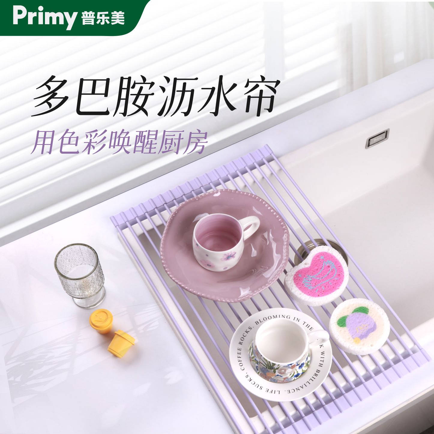 厨房水槽沥水架置物架沥水碗盆架