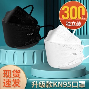 黑色白一次性口罩 2024新款 四层正品 kn95口罩3d立体女高颜值夏季