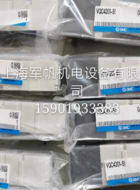 SMC 原装正品电磁 VQC4201-51 现货 清仓处理  特价特价