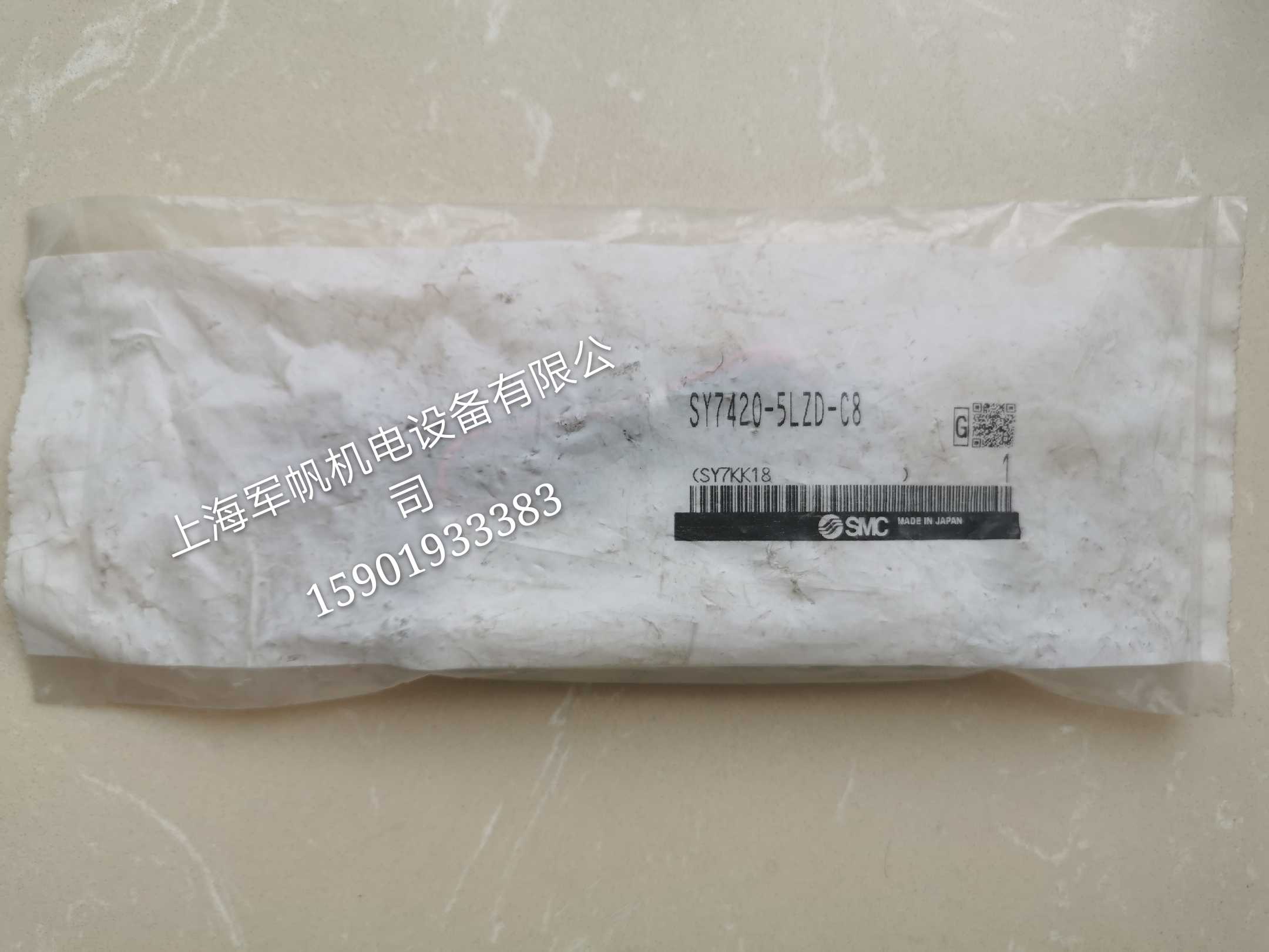 SMC原装正品电磁阀 SY7420-5LZD-C8 现货，库存处理，特价