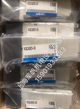 SMC 原装正品电磁阀   VQC4201-51  现货库存处理 假一罚十