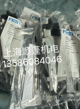 FESTO 费斯托原装正品电磁阀 574230 VUVG-L14-B52-T-G18-1R8L