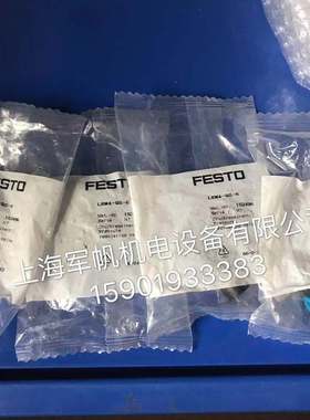 FESTO  费斯托 减压阀 调压阀 LRMA-QS-6 153496 特价出售 现货
