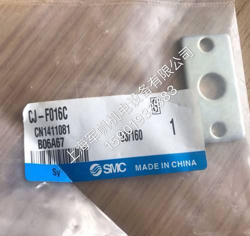SMC 原装正品配件CJ-F016C 库存处理