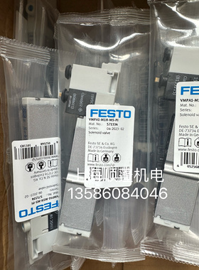 FESTO 原装正品 电磁阀 费斯托 571334  VMPA1-M1H-MS-PI