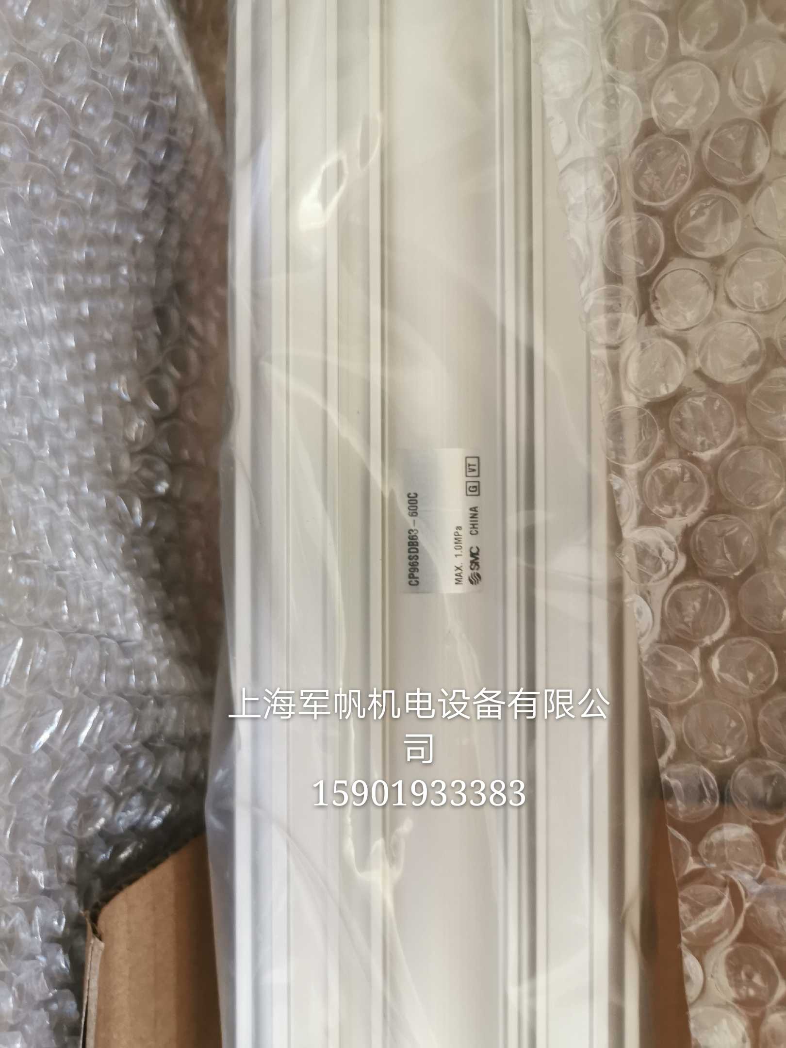 SMC 原装正品气缸 CP96SDB63-600C 现货 库存处理