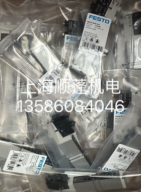 FESTO 原装正品 电磁阀 费斯托 533349 VMPA1-M1H-H-PI