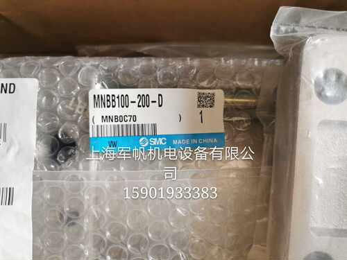 SMC 原装正品气缸MNBB100-200-D /MNBF100-200-D现货 库存处理