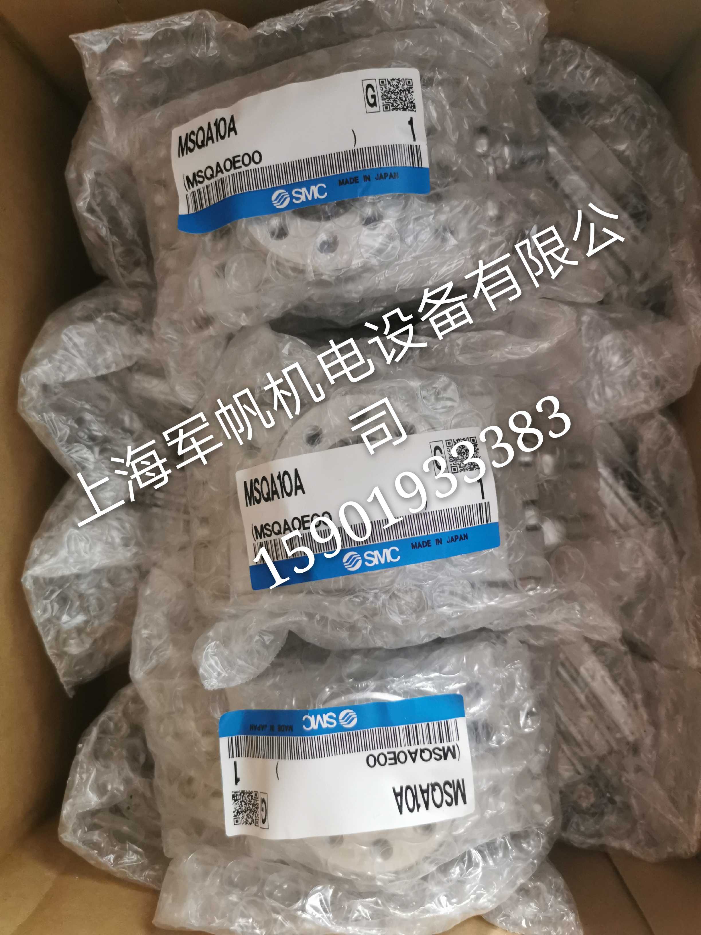 SMC原装正品气缸MSQA10A现货特价库存处理