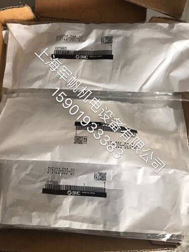 SMC 原装正品电磁阀 SY5120-5DD-01 现货 库存特价出售 - 封面