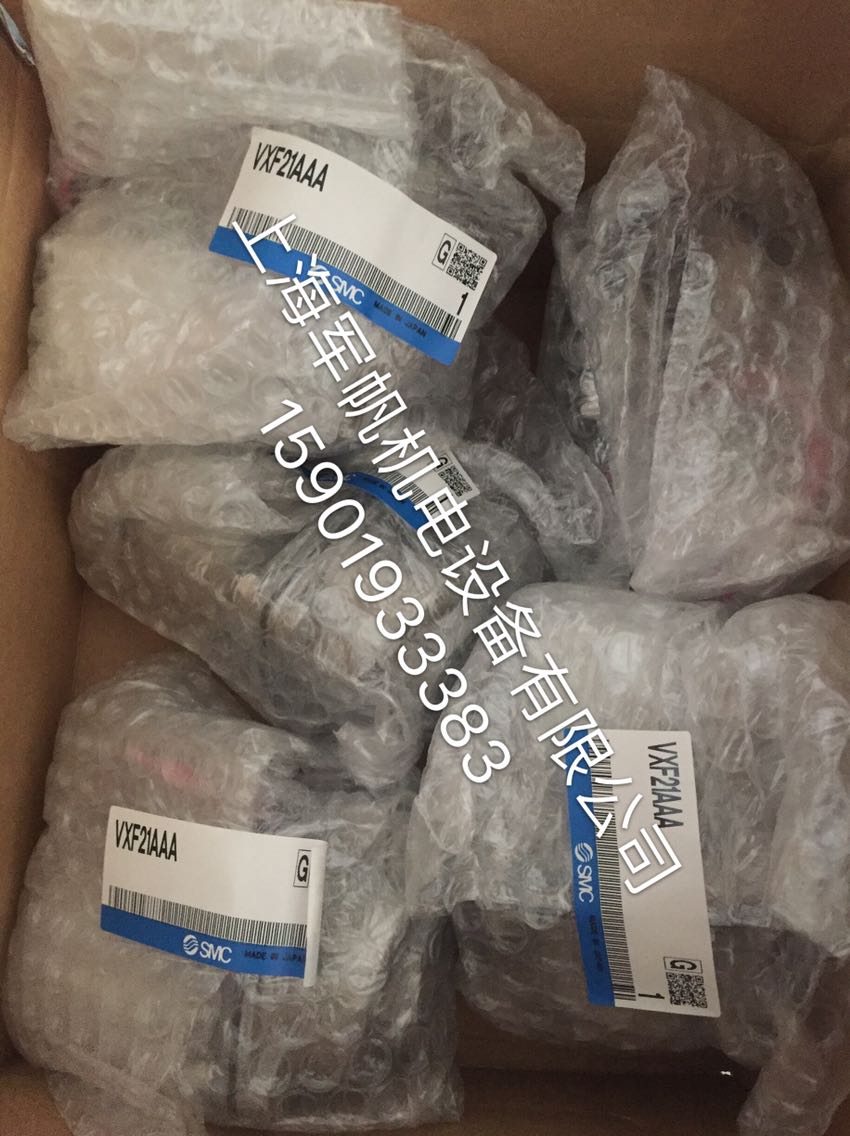 SMC 原装正品电磁阀 VXF21AAA 订货3-5天   可替代VXF2150-06-5G