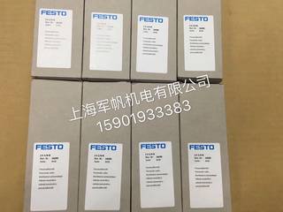 FESTO 原装正品电磁阀 J-5-1/4-B 14295 现货库存处理 特价出售