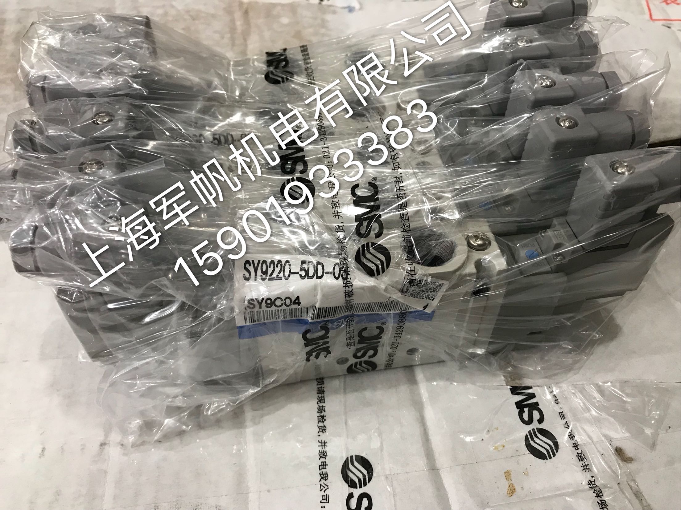 SMC 原装正品电磁阀 SY9220-5DD-03/SY9220-5DZ-03 现货