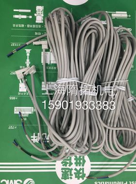 特价日本原装SMC磁性开关 D-M9P/D-M9PVL /D-M9PMDPC库存处理