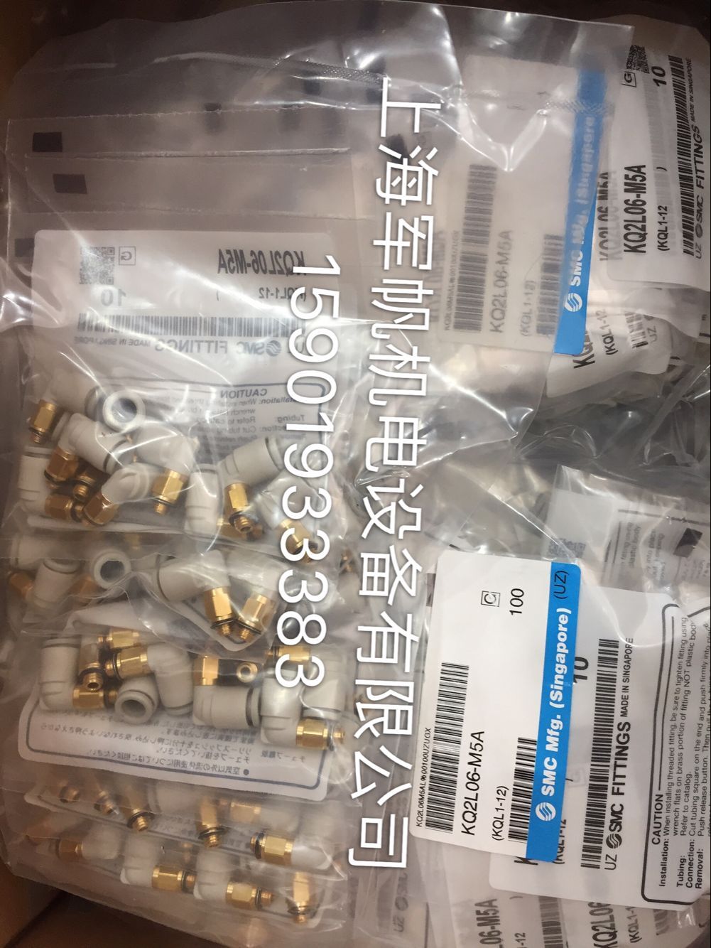 SMC 原装正品接头 KQ2L06-M5 AKQ2L06-03AS 现货 假一罚十