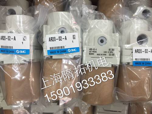 SMC 原装全新SMC气源处理器AR20-02-A 有新款现货 库存处理特价出