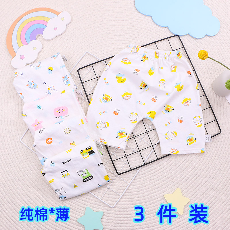 儿童夏装纯棉7分裤婴幼儿薄款大裆睡裤男女宝宝大pp裤小孩哈伦裤2