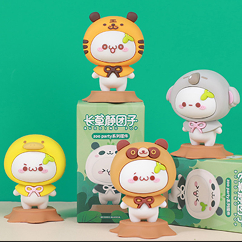 名创优品长草颜团子动物盲盒小黄鸭兔子公仔模型摆件新年礼物