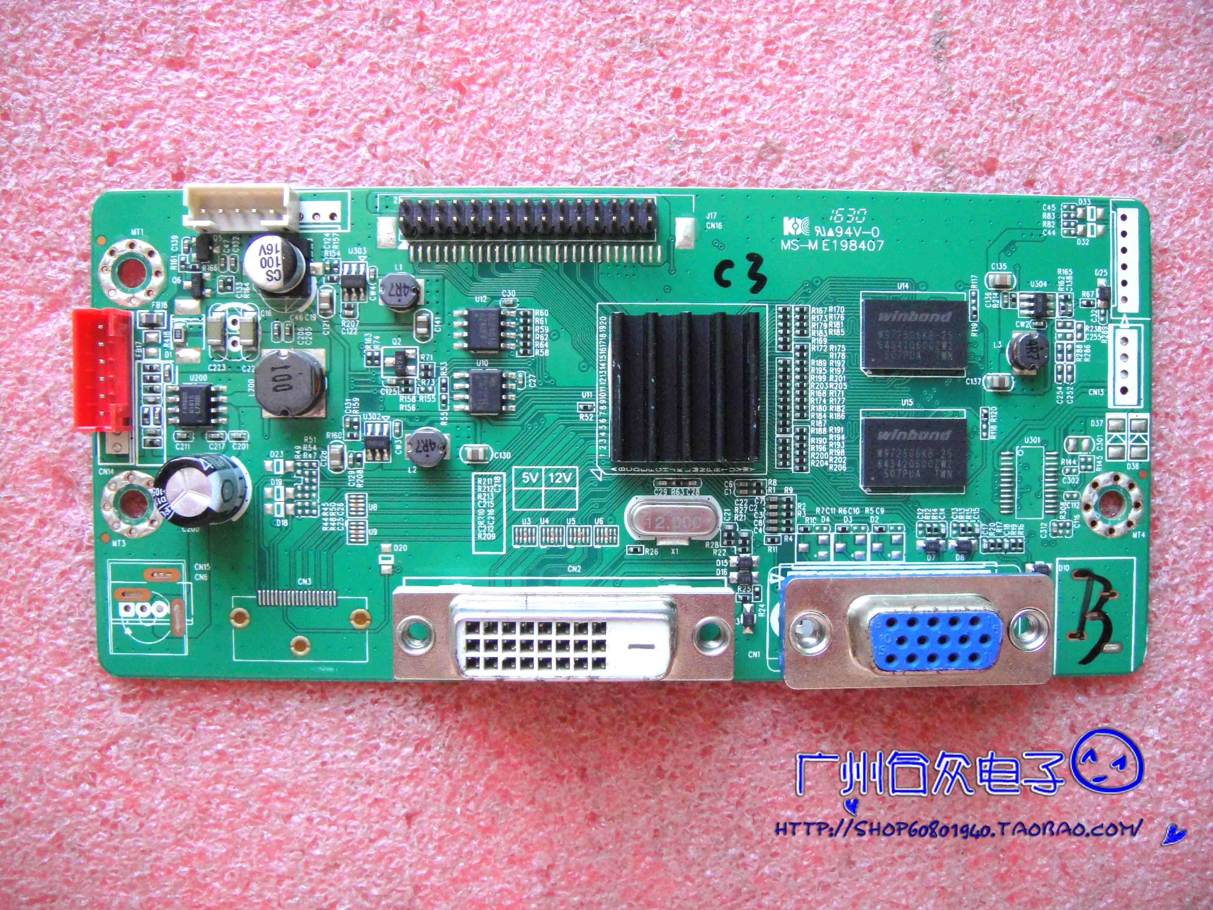 飞利浦 328e8q 驱动板 v.n61c m2adonfnd3362e dw320ecn e198407