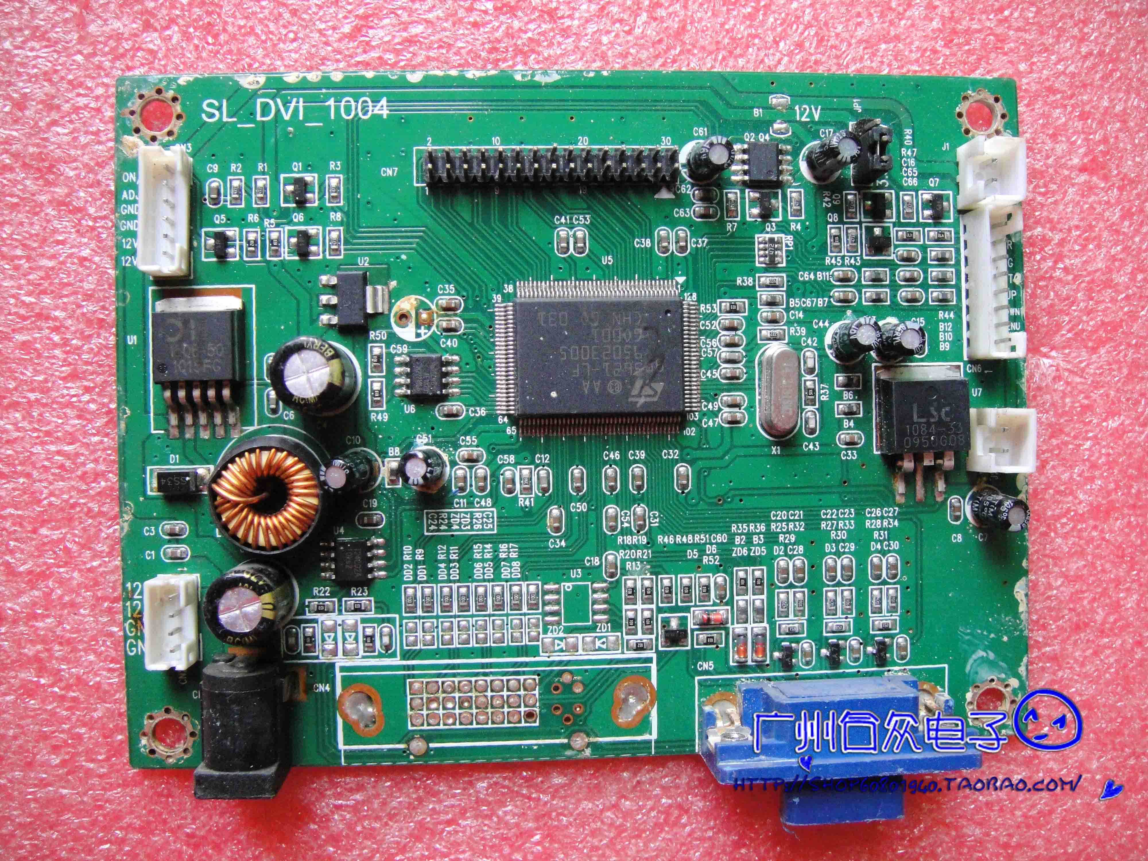 触摸屏e246887驱动板sl-dvi-1004 e308011高压板data-02-15042ah