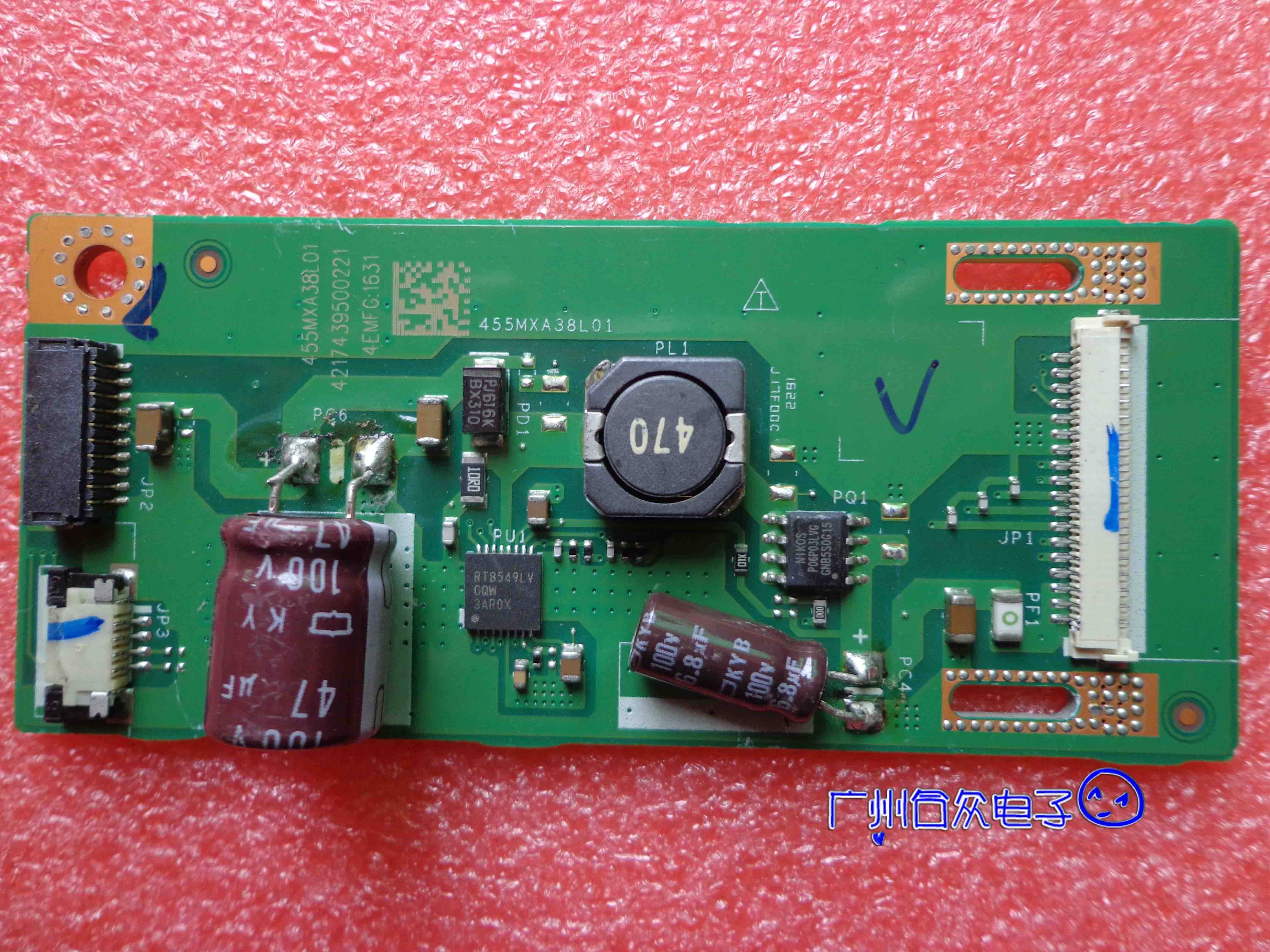 联想一体机aio 300-20 700-22ish 背光板 高压板 ls-c933p