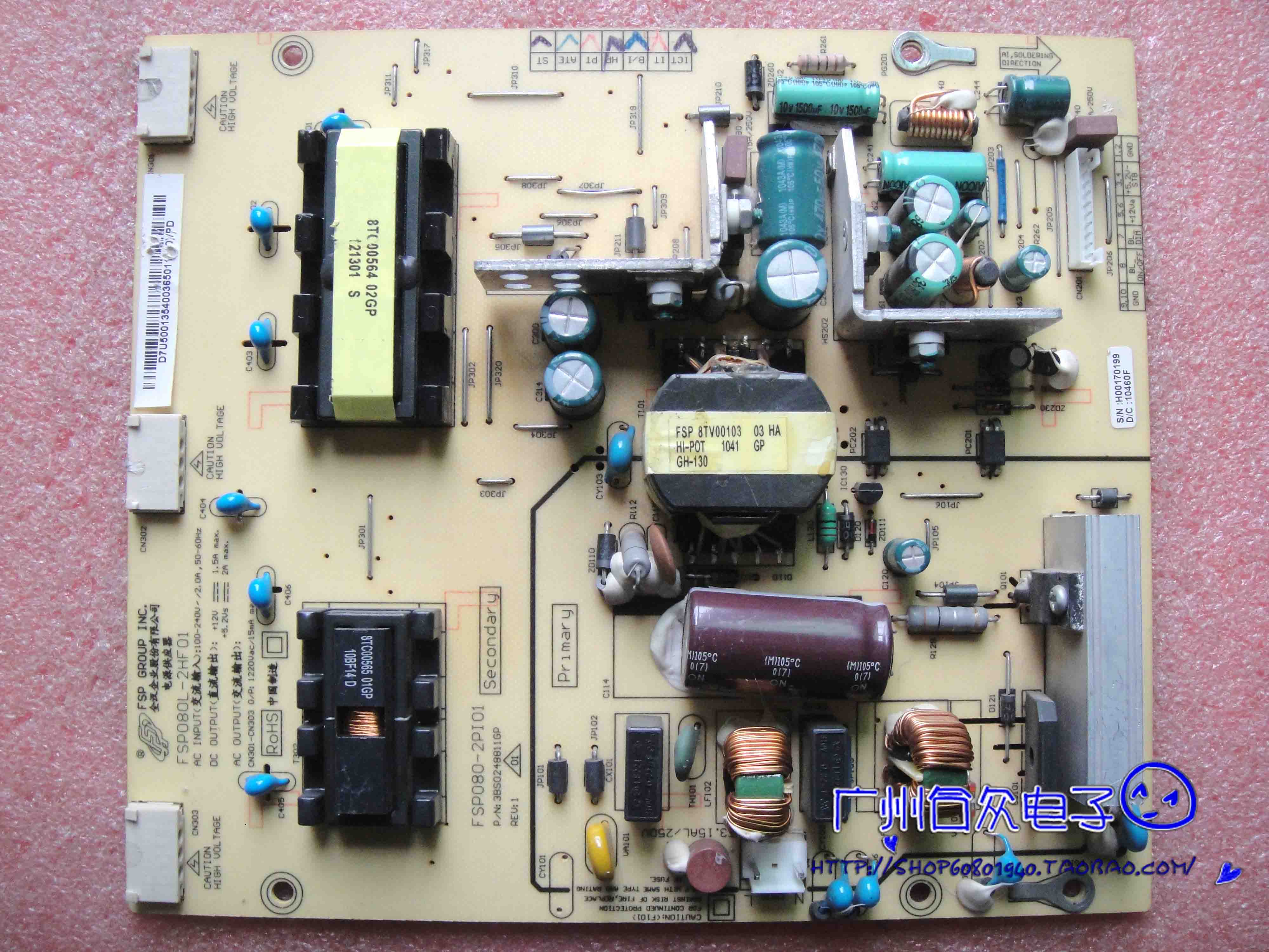原装长虹LT24630电源板FSP080L-2HF01 FSP080-2PI01 3BS0248811GP