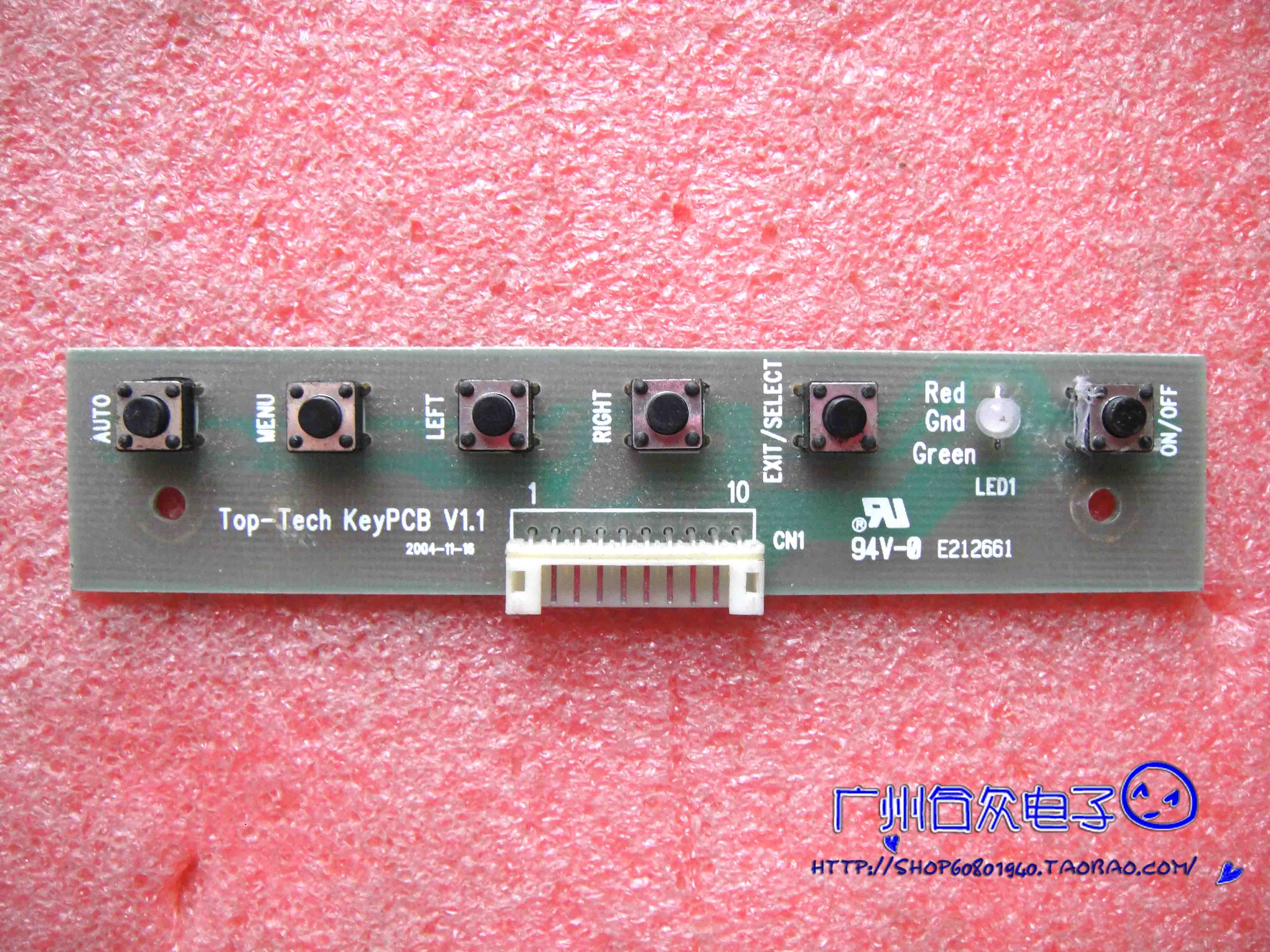 鼎科乐华6键通用按键板配线Top-Tech KeyPCB V1.1 E212661 宽孔位