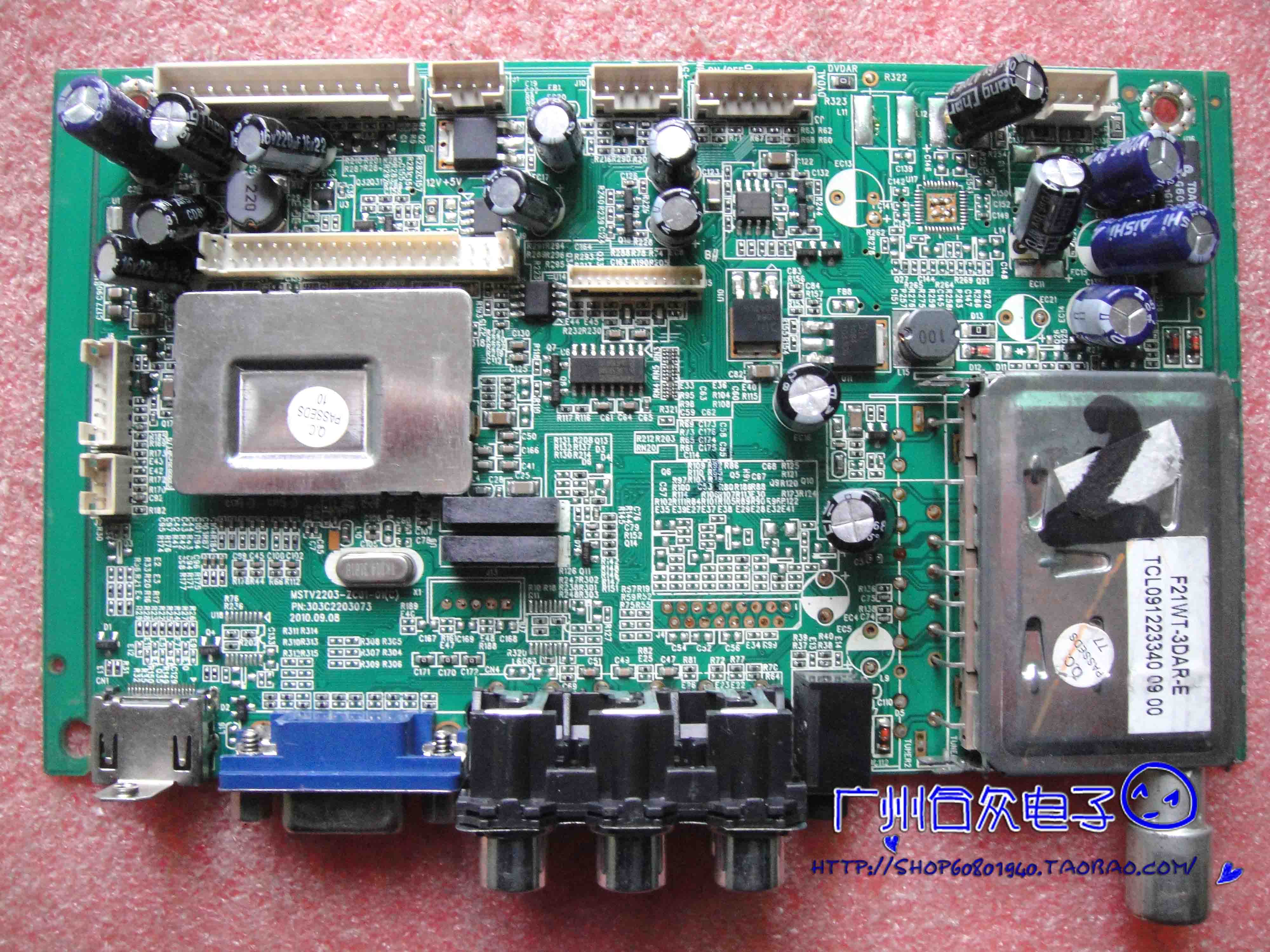 原装TCL L26E10 LCD26R26 主板 MSTV2203-ZC01-01C 屏M260 V260