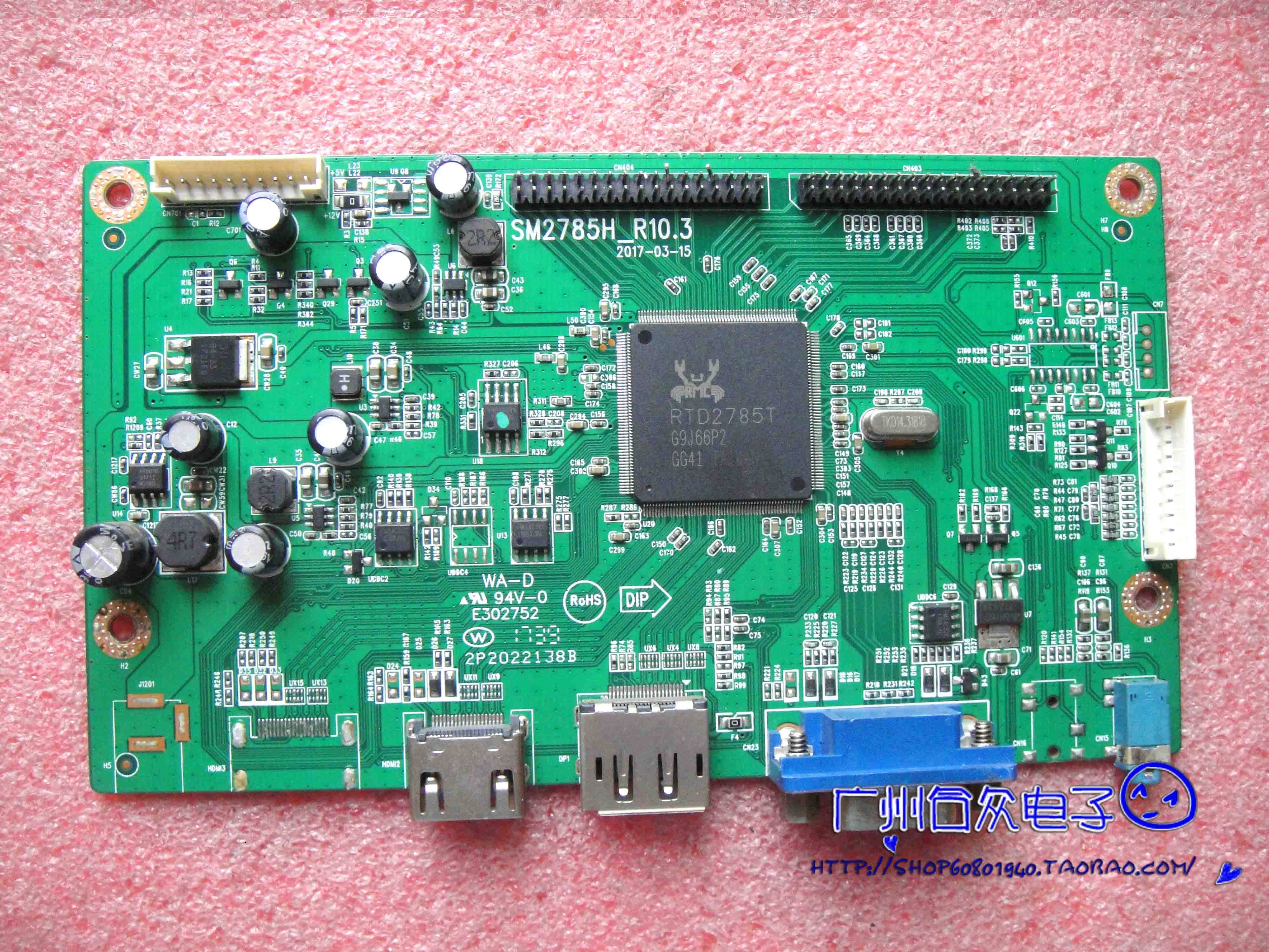 优派/viewsonic vx3209-2k vs16441 sm2785h_r10.3 驱动板/主板