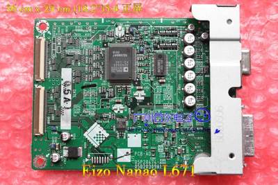原装 Eizo Nanao L671 驱动板 05B20309A1 信号板 信号板
