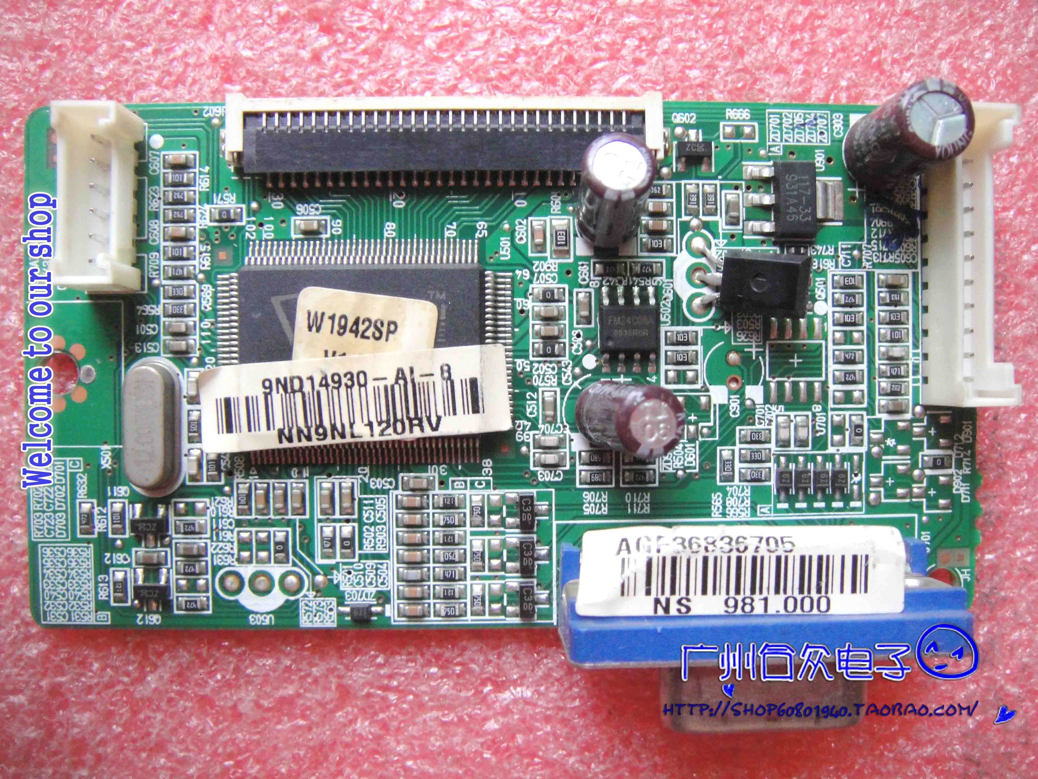 原装 LG W1942SP 驱动板LG-BAIKAL3 EAX43179302 主板