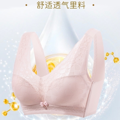 性感双肩带固定四季舒适文胸罩