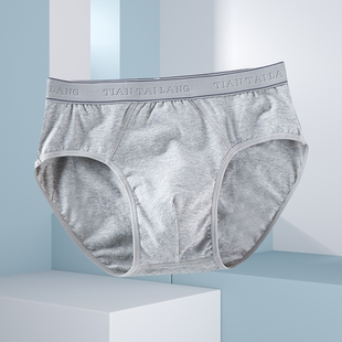 内裤 头底裤 纯棉三角裤 三角短裤 吸汗透气舒适沺太郎男士 田太郎男士