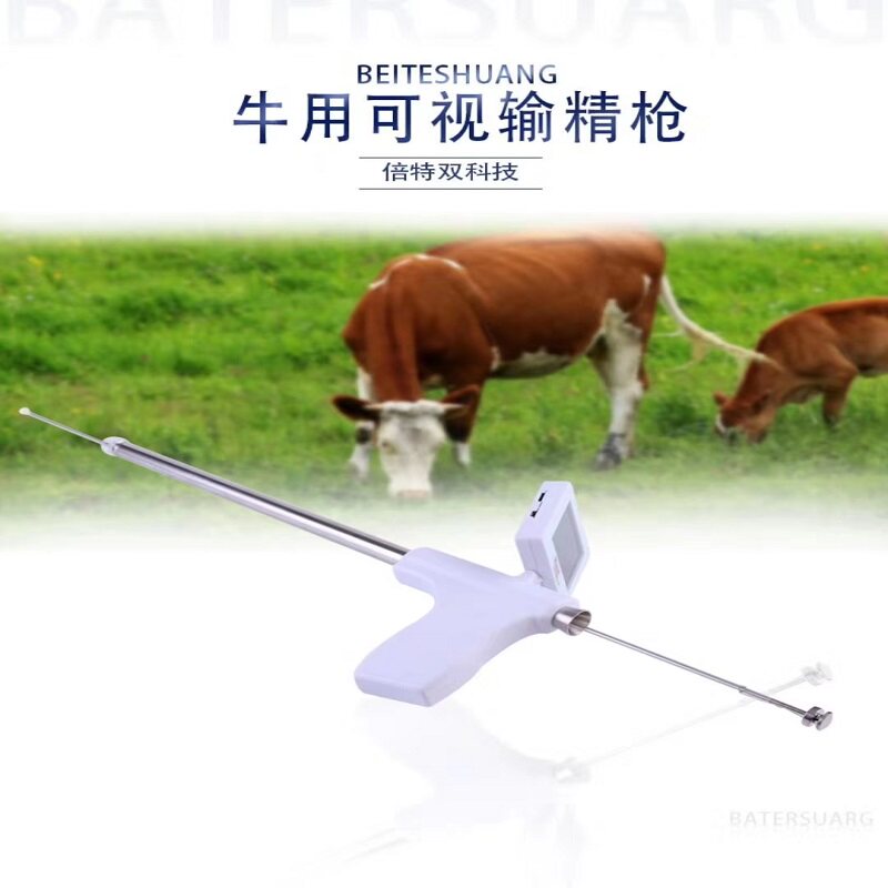 牛输精枪牛用输精管兽用可视输精畜牧/养殖器械
