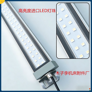 可旋转LED铝合金高亮度机床工作灯加工中心防水机床灯具质保三年