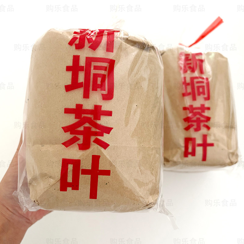 高州新垌绿茶一级500g袋装正宗