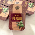 丰禧橘红宝润喉糖 化州特产橘红硬糖含片润嗓清新口气铁盒装包邮