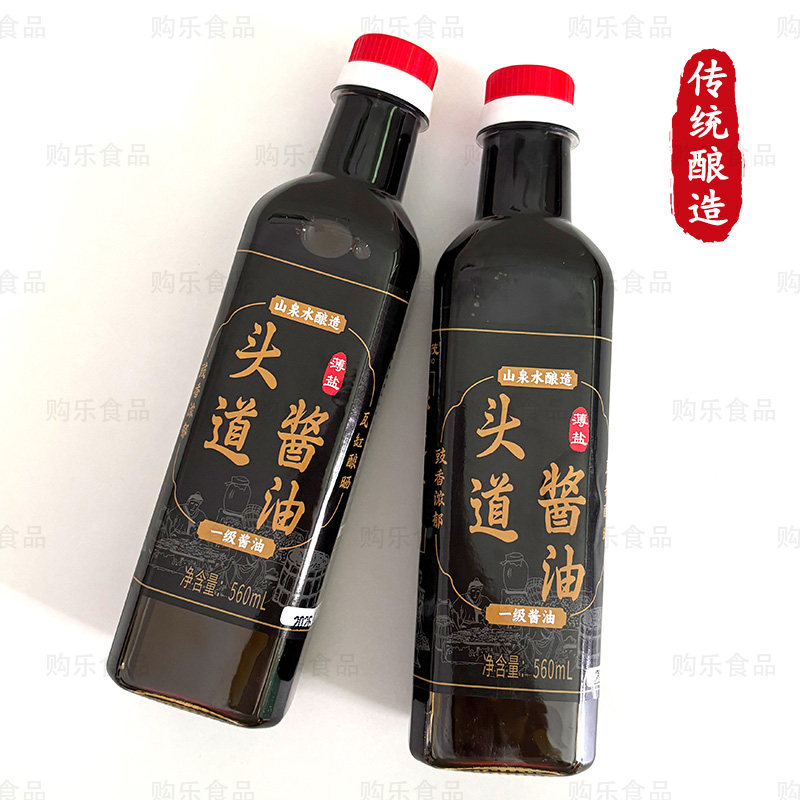丰锦茂酿造酱油 古法传统手工大老缸提鲜淡少盐黄豆纯山泉水酱油