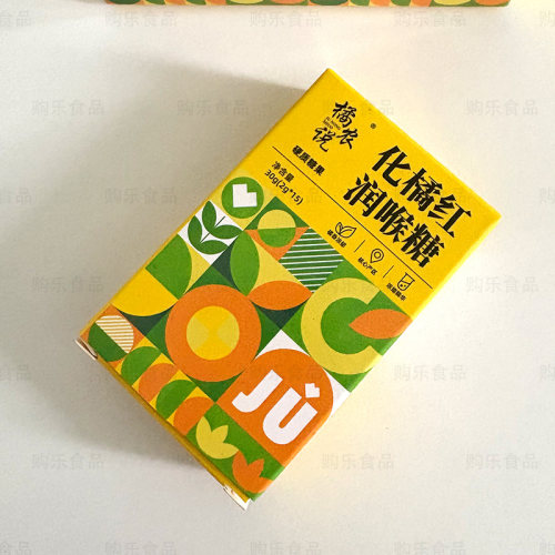橘农说化州橘红润喉糖30g纸盒装