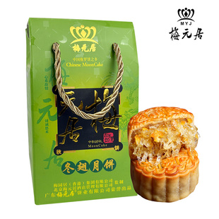 正宗梅元居手提冬翅茂名高州化州桂花冬蓉翅哈密瓜水果味月饼包邮