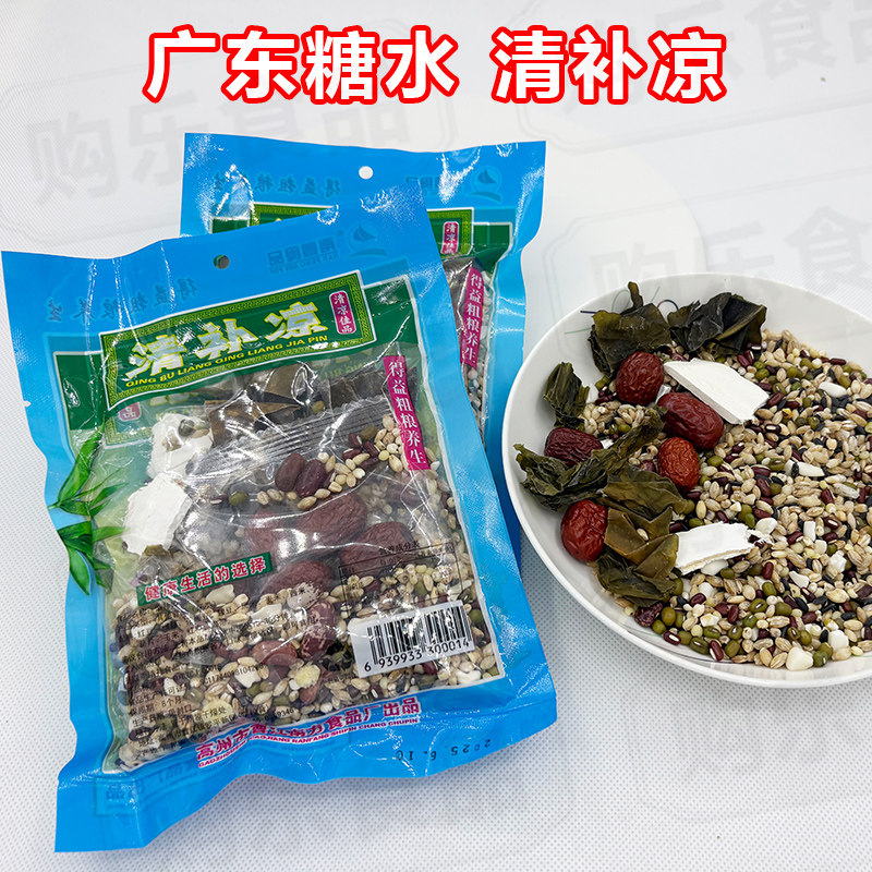 清补凉广东糖水材料小时候的味道