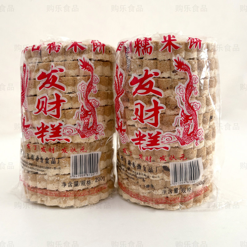 广东糯米淮山饼喜饼结婚专用袋装