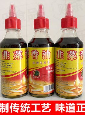韭菜香油正宗化州特产250ml/瓶
