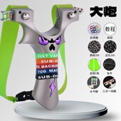 恶魔快压弹弓成年人专用高精度大威力狙击小怪兽反曲金属户外竞技