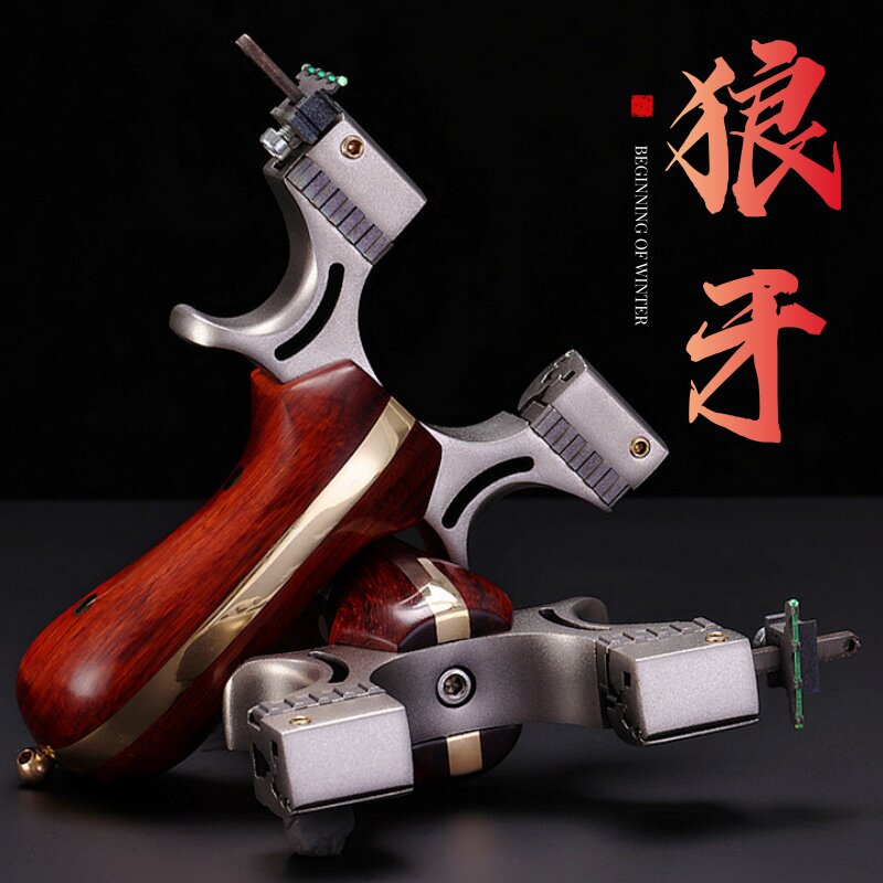 狼牙弹弓成年人专用扁皮弓户外竞技实战反曲木把机械快压夹片新款