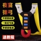 夜宴弹弓成年人专用高精度大威力快压大全比赛专用竞技精准弓户外