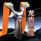 四代龙齿恶魔小怪兽不锈钢弹弓成年人专用高精度户外竞技弓架正品