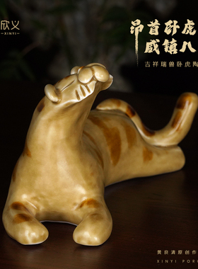 青花陶瓷老虎动物镇宅新年礼品